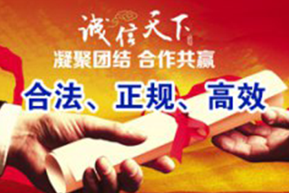 湖里要账公司